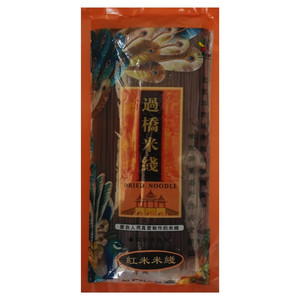 云飨四季过桥米线（红米）