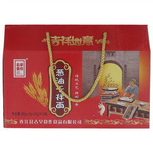 古早食作葱油干拌面