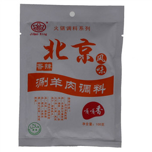 吉高王北京风味香辣涮羊肉调料