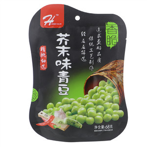 HOME VALUE 芥末味青豆