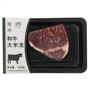 伊甸山和牛大米龙M9+