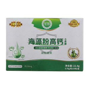 莹智0蔗糖海藻粉高钙凝胶糖果