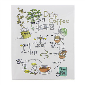 滤泡式挂耳咖啡