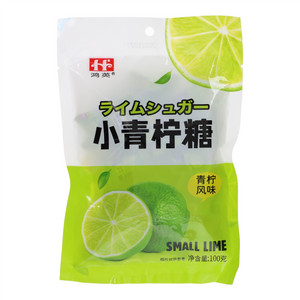 鸿英青柠风味小青柠糖