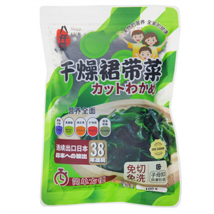 八仟藻干燥裙带菜