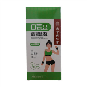 南京同仁堂乐家老铺白芸豆益生菌酵素果冻（水蜜桃味）