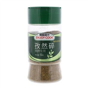 瓶装孜然碎