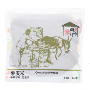 硃碌科藜麦米