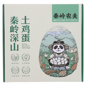 秦岭农夫秦岭深山土鸡蛋
