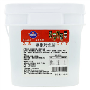 探味尚鲜藤椒烤鱼复合调味酱