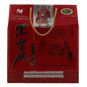 正道黑芝麻小磨芝麻香油