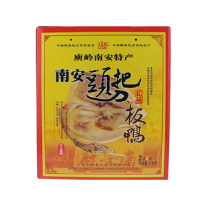 头把刀板鸭