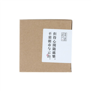 食味的初相 核桃三黑谷物粉