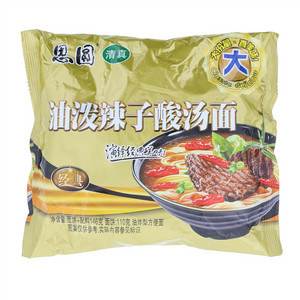 思圆清真经典油泼辣子酸汤面