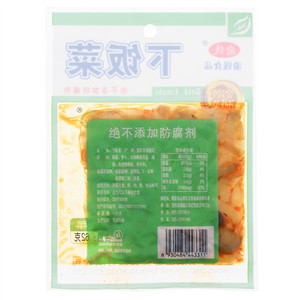 渝钱下饭菜