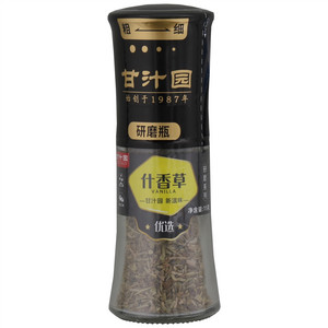 甘汁园研磨系列优选什香草