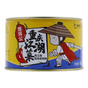 菜师傅烧鸡公