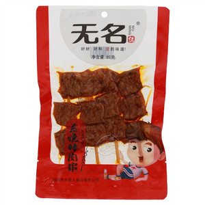 无名佬素烧牛肉串