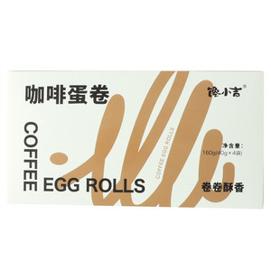 馋小吉咖啡蛋卷