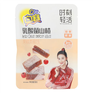 奥赛乳酸菌山楂