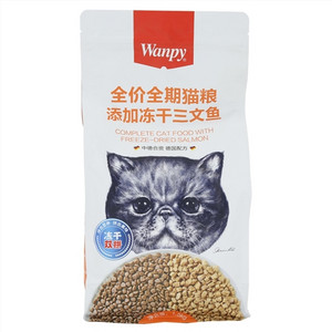 Wanpy全价全期猫粮添加冻干三文鱼