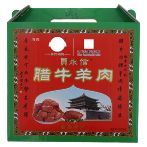 贾永信腊牛羊肉
