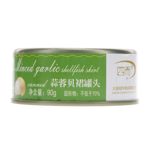 四而蒜蓉贝裙罐头