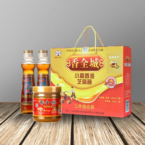 香全城小磨香油芝麻酱三件组合装