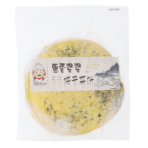 南瓜梅干菜扣肉饼