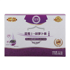 莹智蓝莓叶黄素酯凝胶糖果