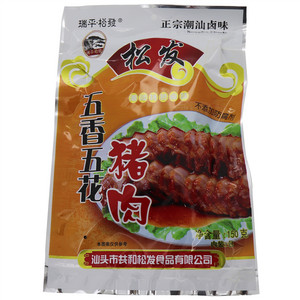 五香五花猪肉