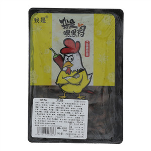 我是嘿黑鸡鸡肚（麻辣回甜）