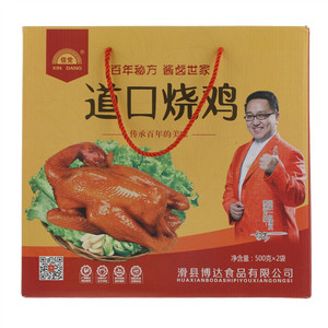 信党软包装道口烧鸡【肉制品（酱卤肉制品）】