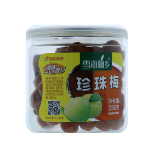 珍珠梅