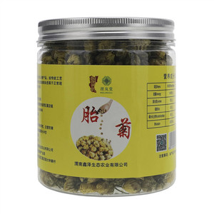 渭岚堂胎菊