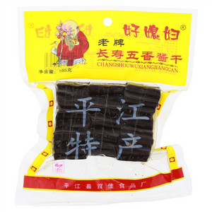 好媳妇长寿五香酱干（卤制半干豆腐）