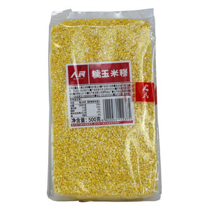 人民糯玉米糁