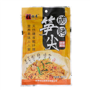 佳佳肴碳烤笋尖