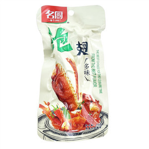 名厨多味泡翅