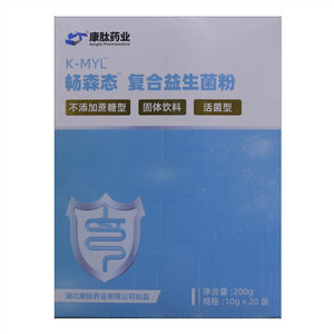 康肽药业畅森态复合益生菌粉