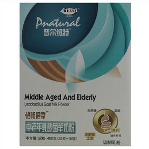 怡畅倍享中老年乳酸菌羊奶粉