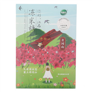 绿滋肴花生味冻米糖