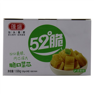 清香脆口菜芯