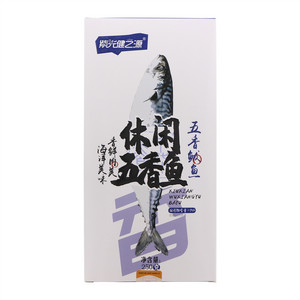 紫光健之源五香鲅鱼休闲五香鱼