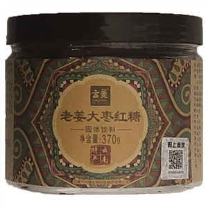 云姜老姜大枣红糖