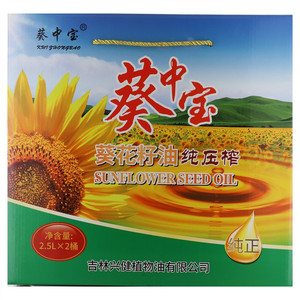葵中宝葵花籽油