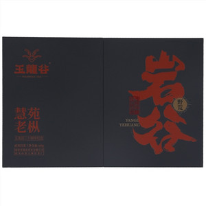 玉龙谷岩谷?慧苑老枞