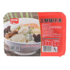 味知香三鲜锅仔汤