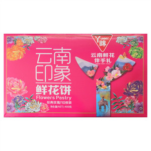 丫眯乐经典玫瑰鲜花饼