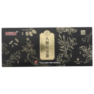 白云山人参五宝茶